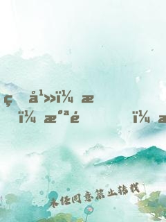 玄幻：我！氪金，橫掃諸天